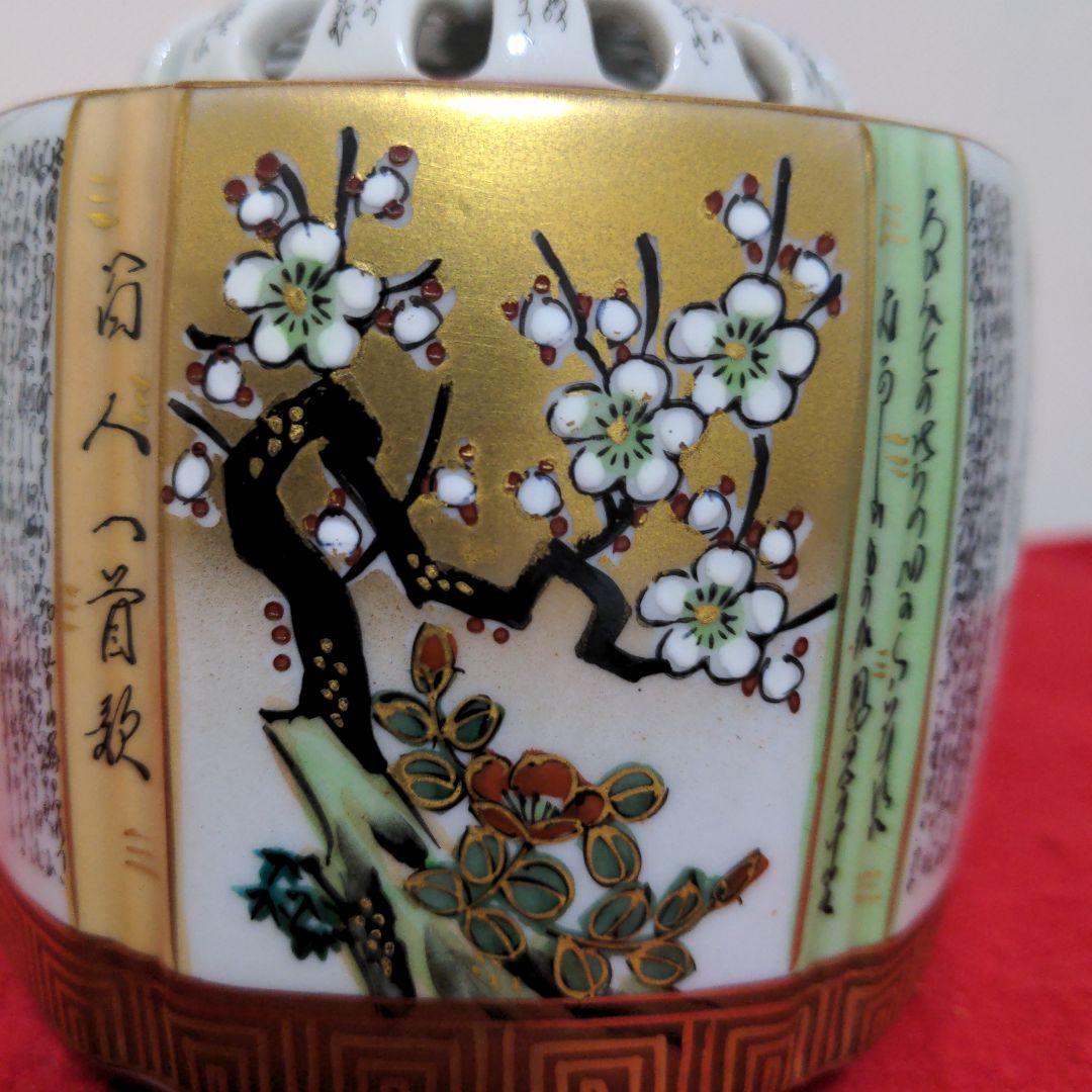 九谷焼　大雅　百人一首　毛筆細字　金彩錦絵　香炉
