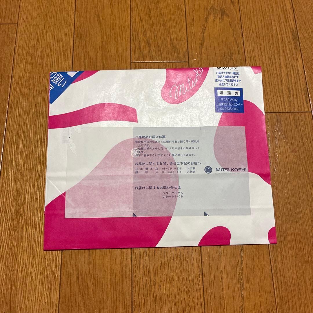 三越伊勢丹　カタログギフト　 旬味いろいろ便　葵コース