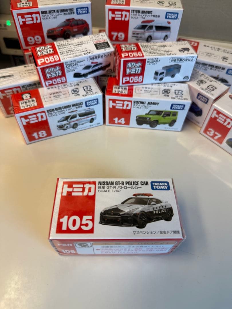 新品未使用未開封＊トミカ＊トヨタ車セット＊14点 （被り無し）