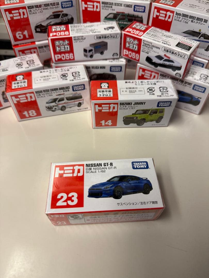 新品未使用未開封＊トミカ＊トヨタ車セット＊14点 （被り無し）