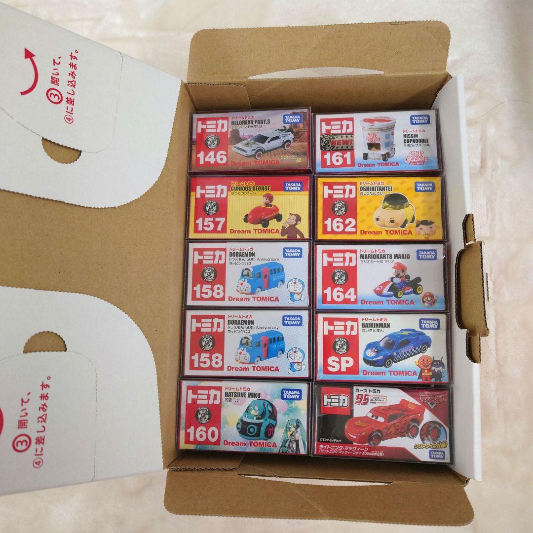 ドリームトミカ９種＋カーズトミカ　ライトニング・マックイーン　2020特別仕様