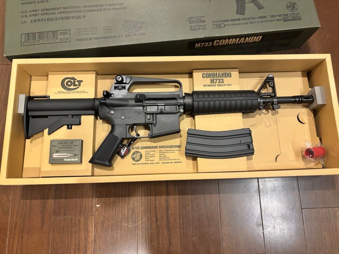 東京マルイ コマンド　コルト社 M733 電動ガン