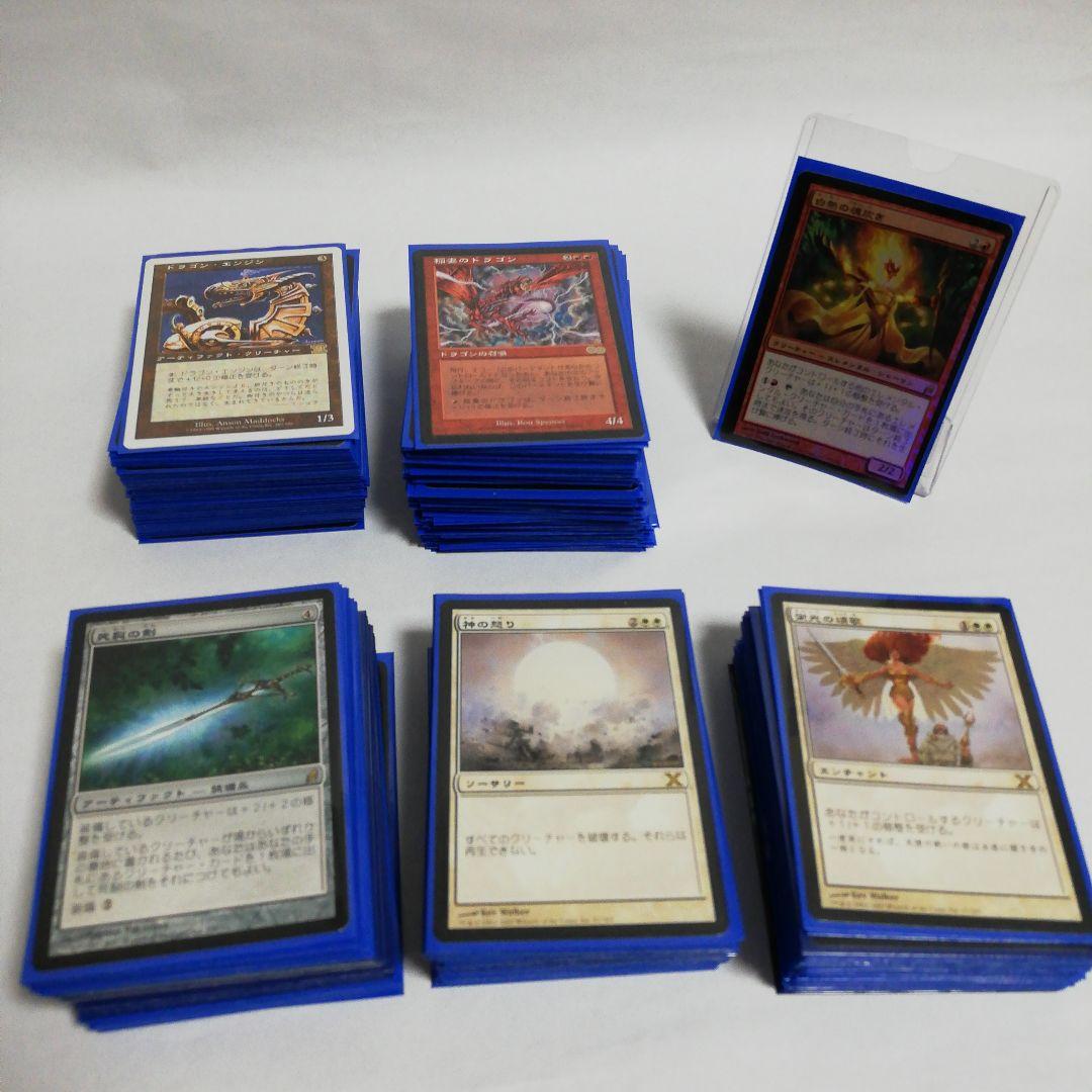 MTG まとめ売り1065枚
