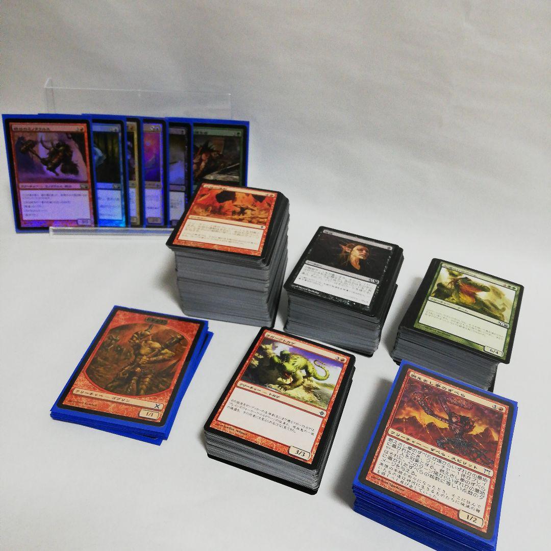 MTG まとめ売り1065枚