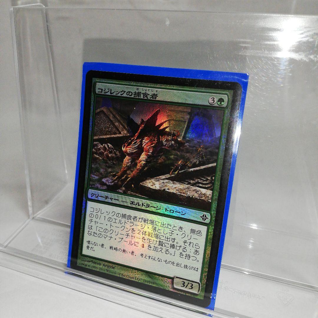 MTG まとめ売り1065枚