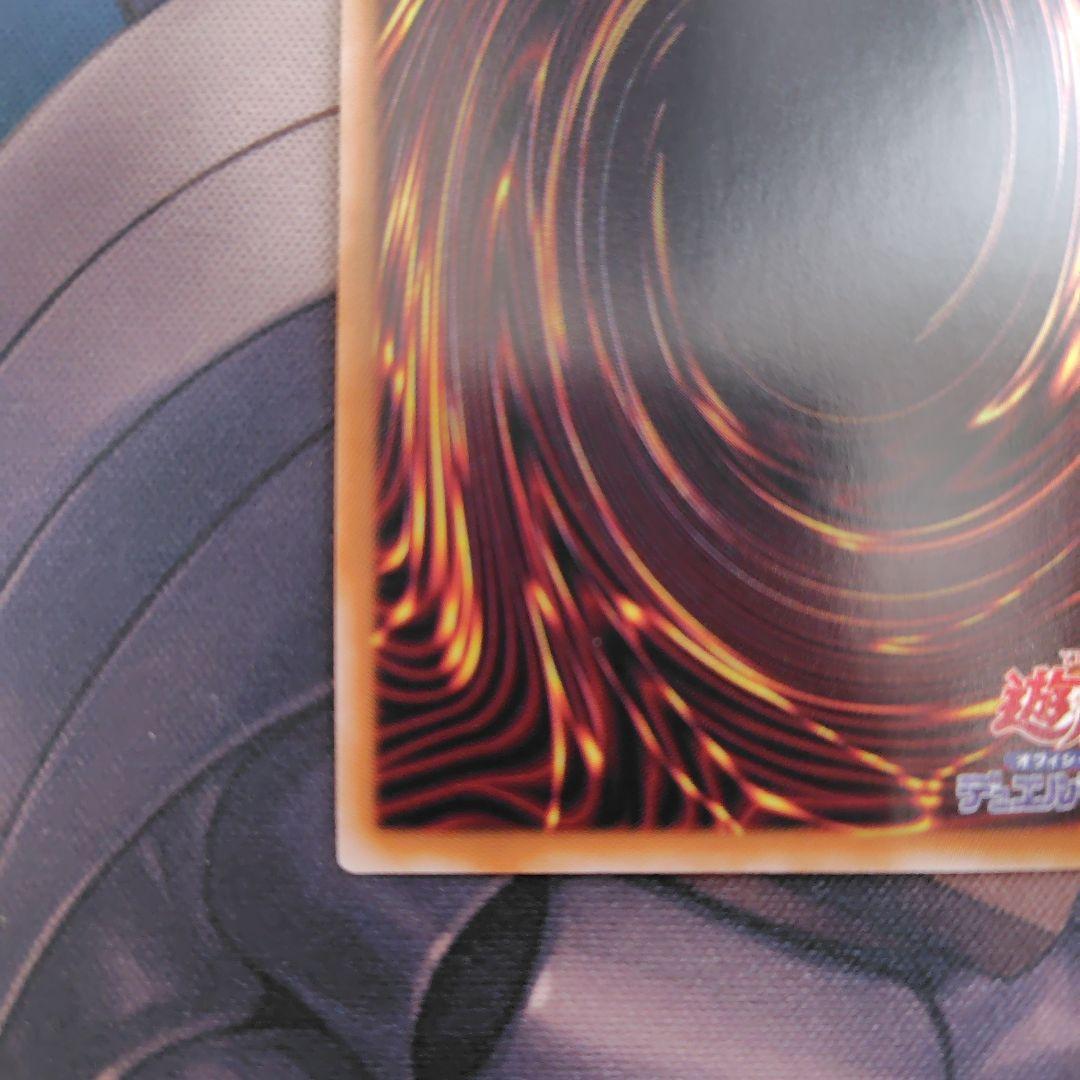 遊戯王　紅涙の魔ラクリモーサ　25th クオシク　デモンスミス