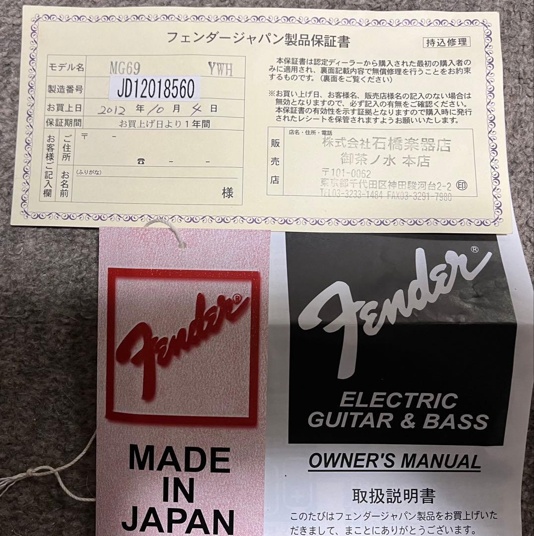 フェンダージャパン Mustang MG69 Yellow White