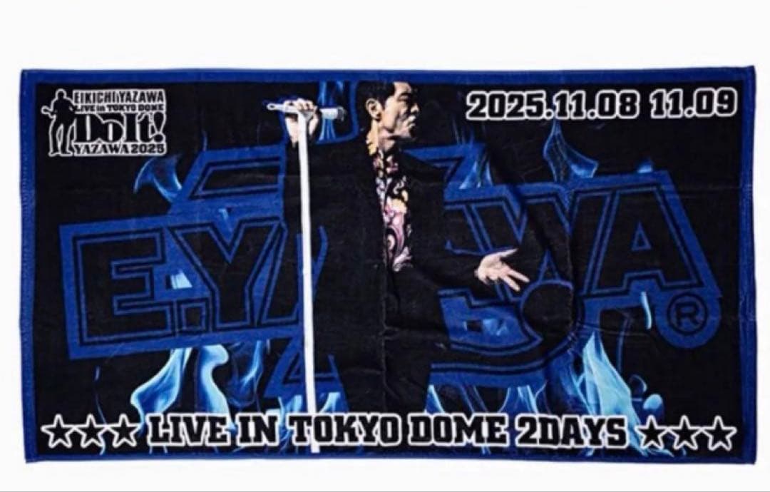 ト*シ様 入手困難　矢沢永吉Do It!YAZAWA2025 東京ドーム限定 S