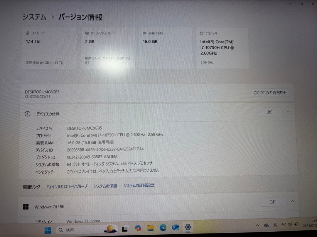 mouse K5-MA 15.6型 16GB Corei7搭載