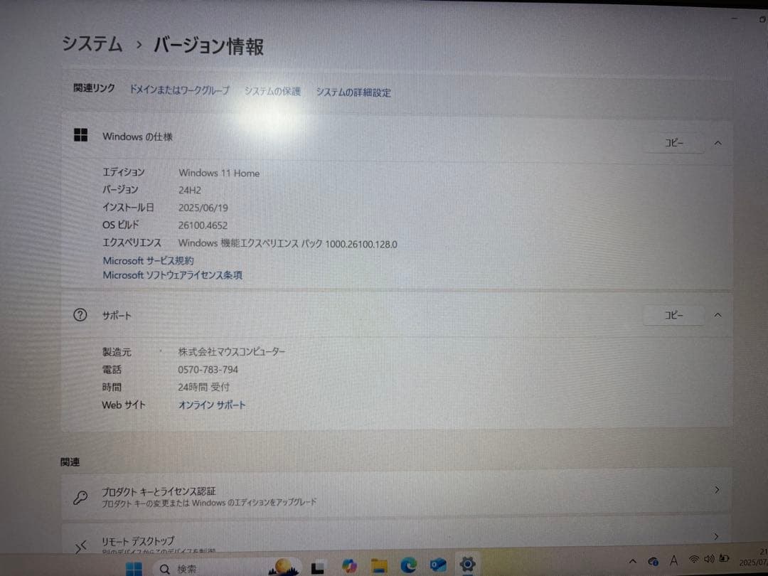 mouse K5-MA 15.6型 16GB Corei7搭載