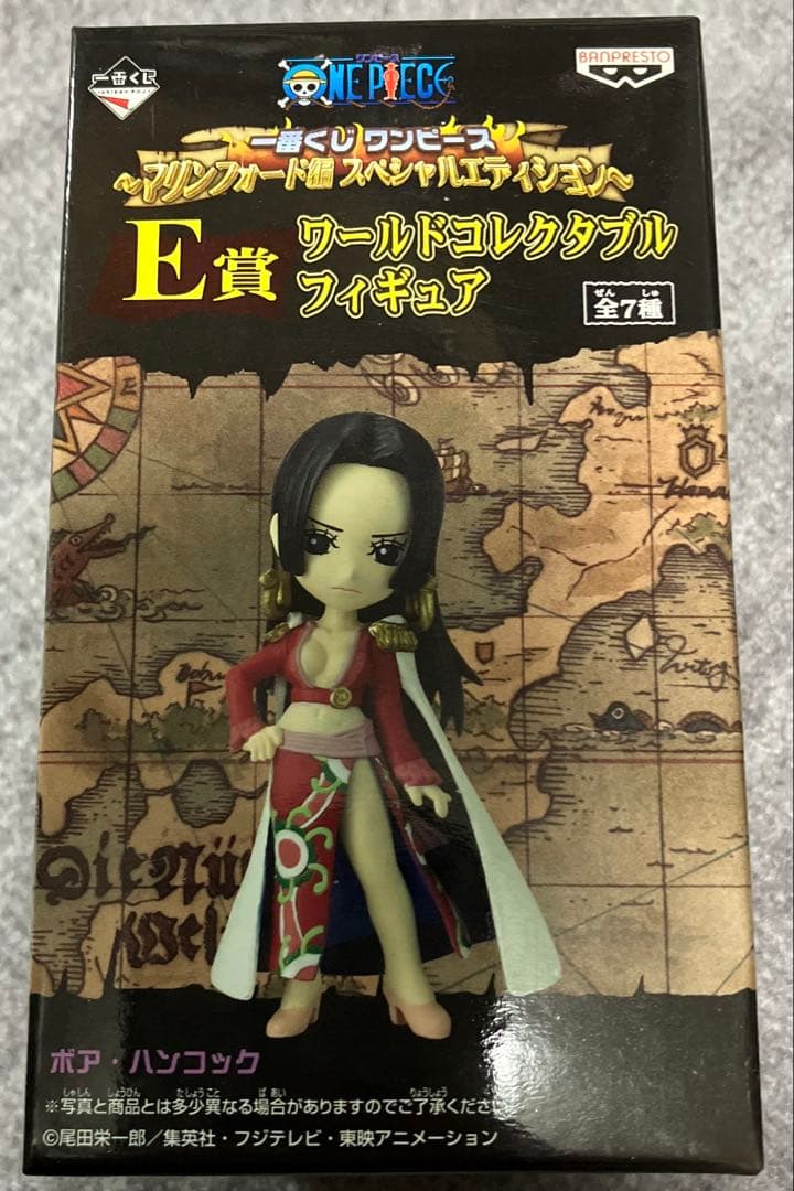 【新品未開封】一番くじワンピース E賞 ワールドコレクタブル　王下七武海