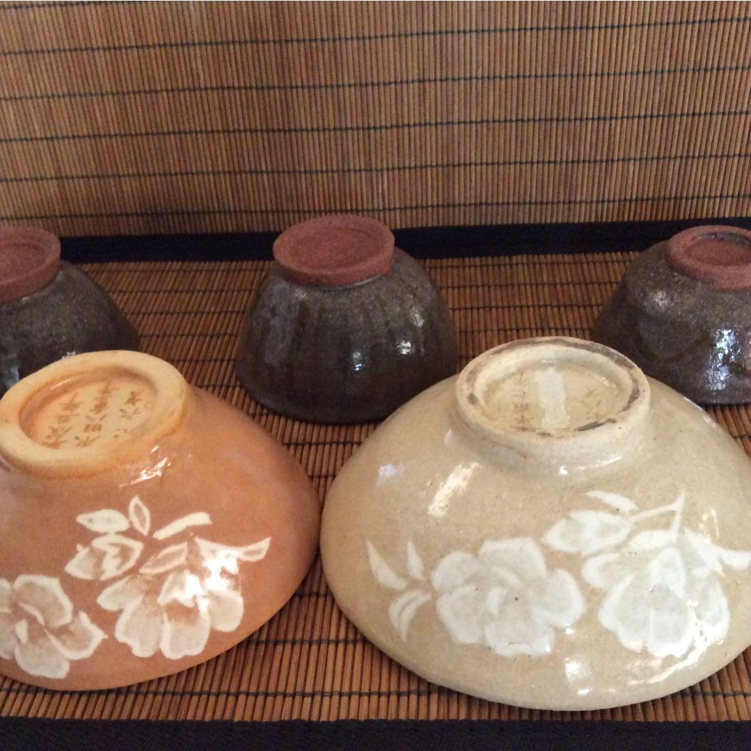 天草焼 抹茶碗 湯呑み茶碗 セット