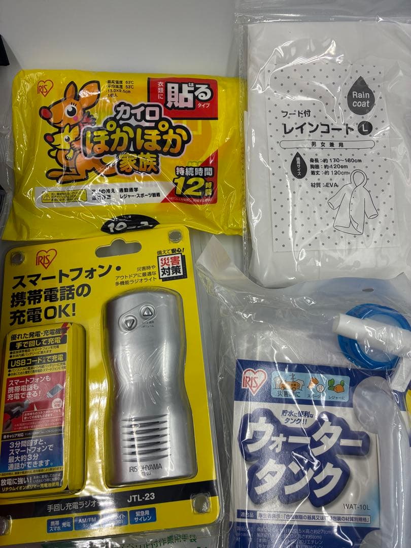 「防災リュック 」 「避難リュックセット 」4セットまとめ