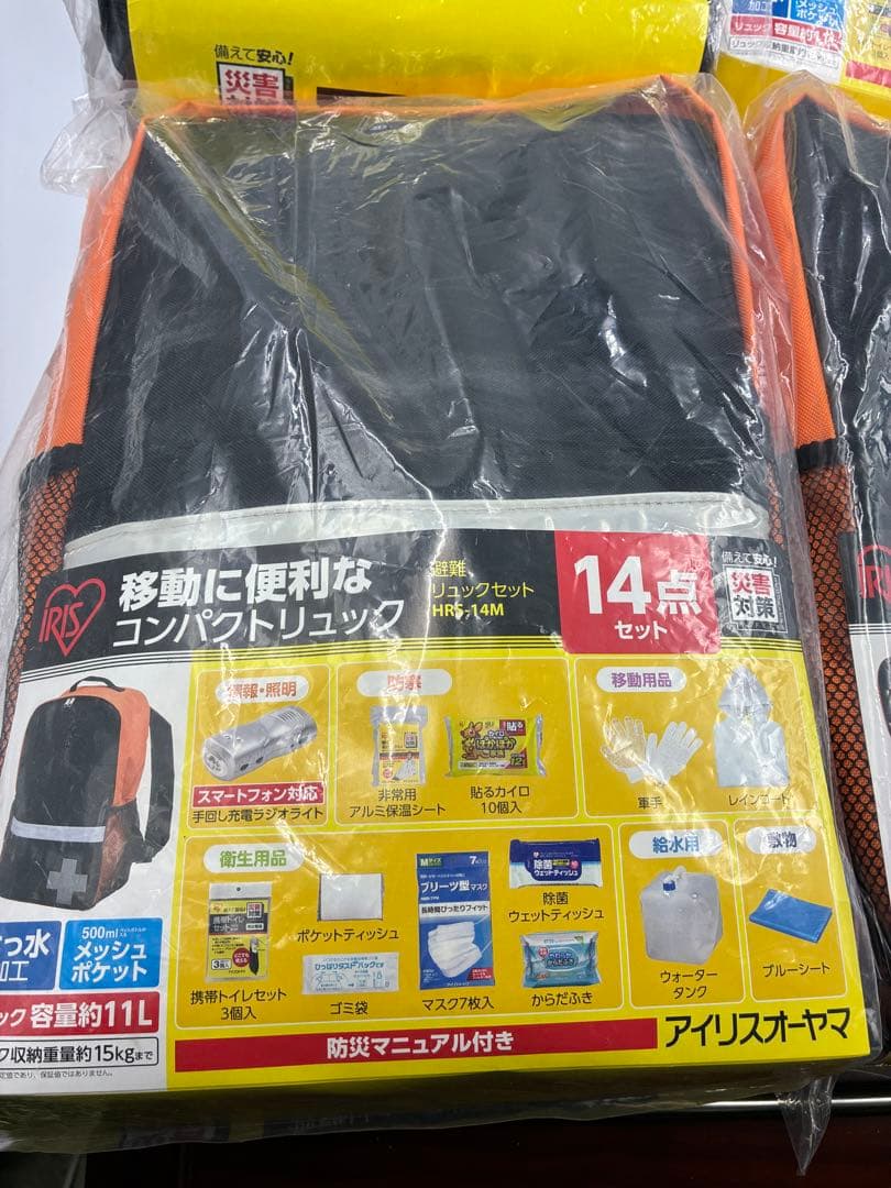 「防災リュック 」 「避難リュックセット 」4セットまとめ