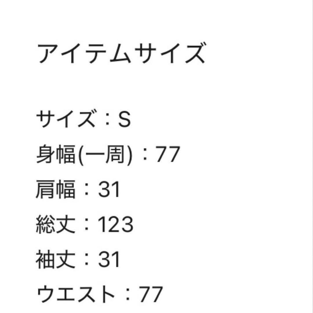 leja ウエストマークパフスリーブレースロングワンピースドレス