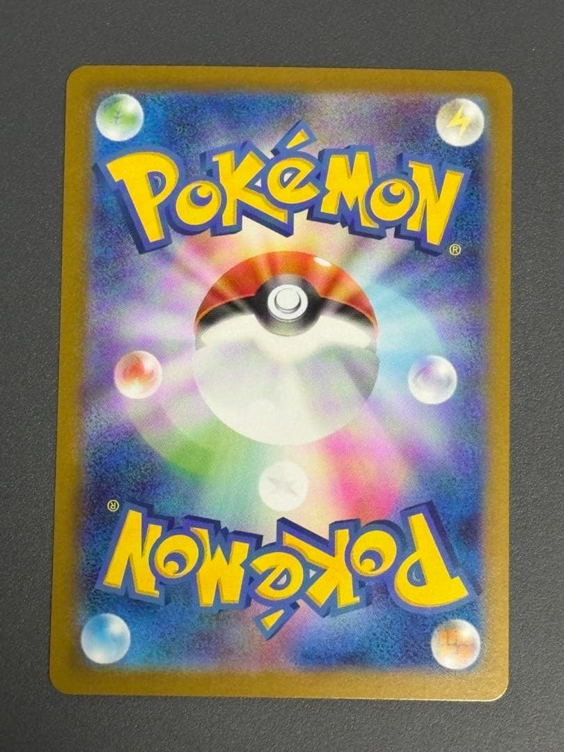 メガオーダイルex SAR仕様 スタートデッキ100