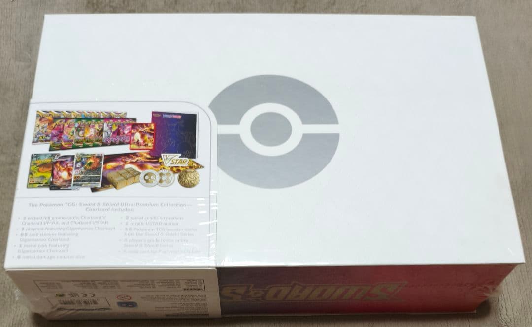 ポケモンカード ウルトラプレミアムコレクション　BOX リザードン