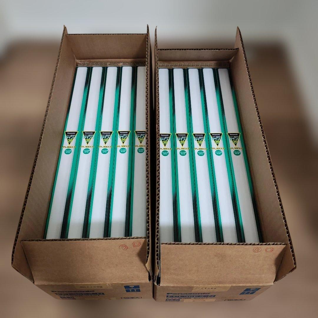 Panasonic FPL36EX-N 蛍光灯 20本入