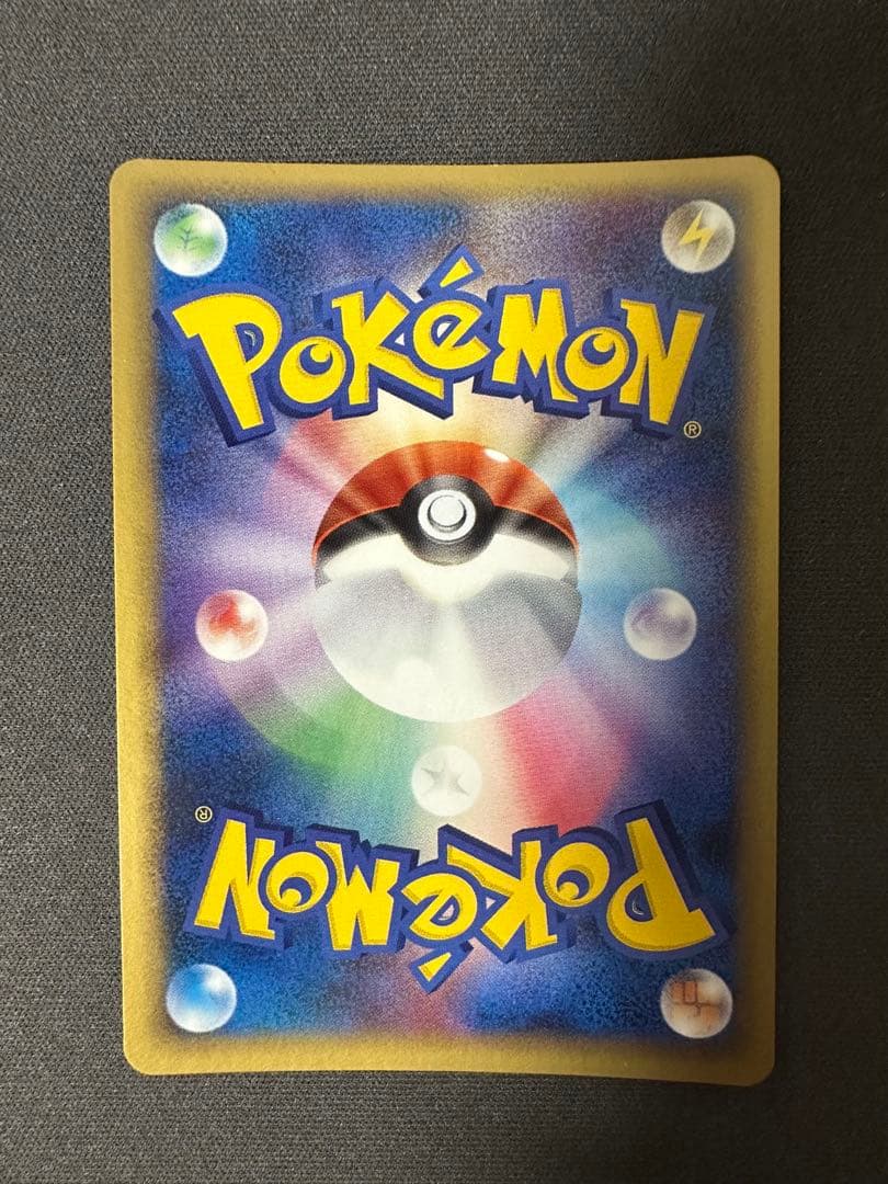 【美品】ウインディex ☆ 拡張パック まぼろしの森 016/086