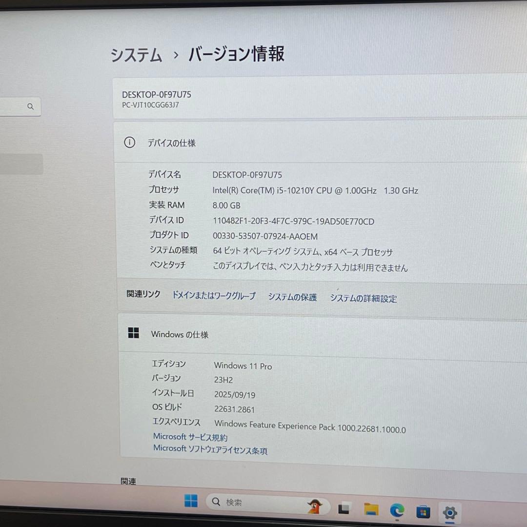 Windowsノート本体 #262 VersaPro VC-7 i5-10210Y 8Gb SSD256G