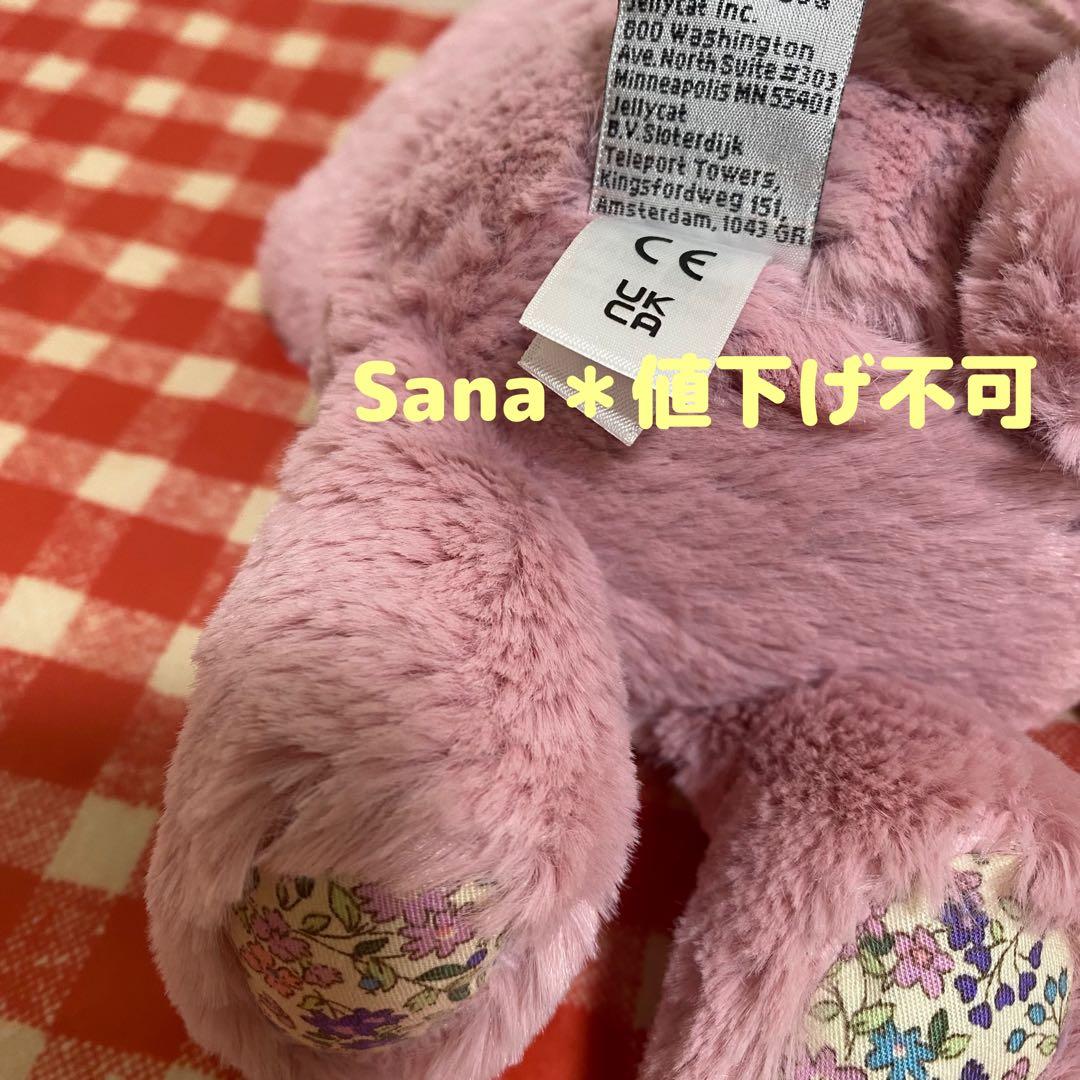 廃盤　新品　ジェリーキャット　ブロッサム　チューリップ　バニー　ピンク　Mサイズ