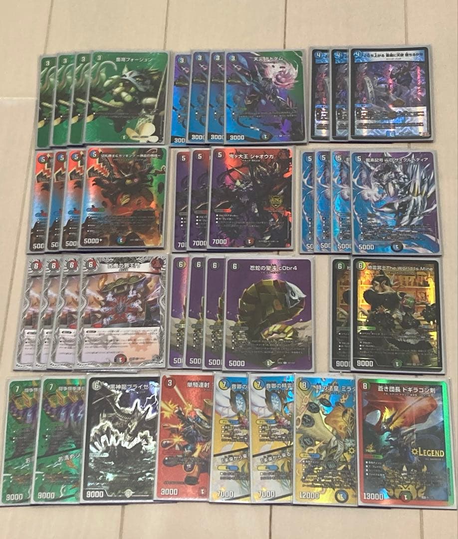 4c邪王門　maxレア統一　高レート　デッキ