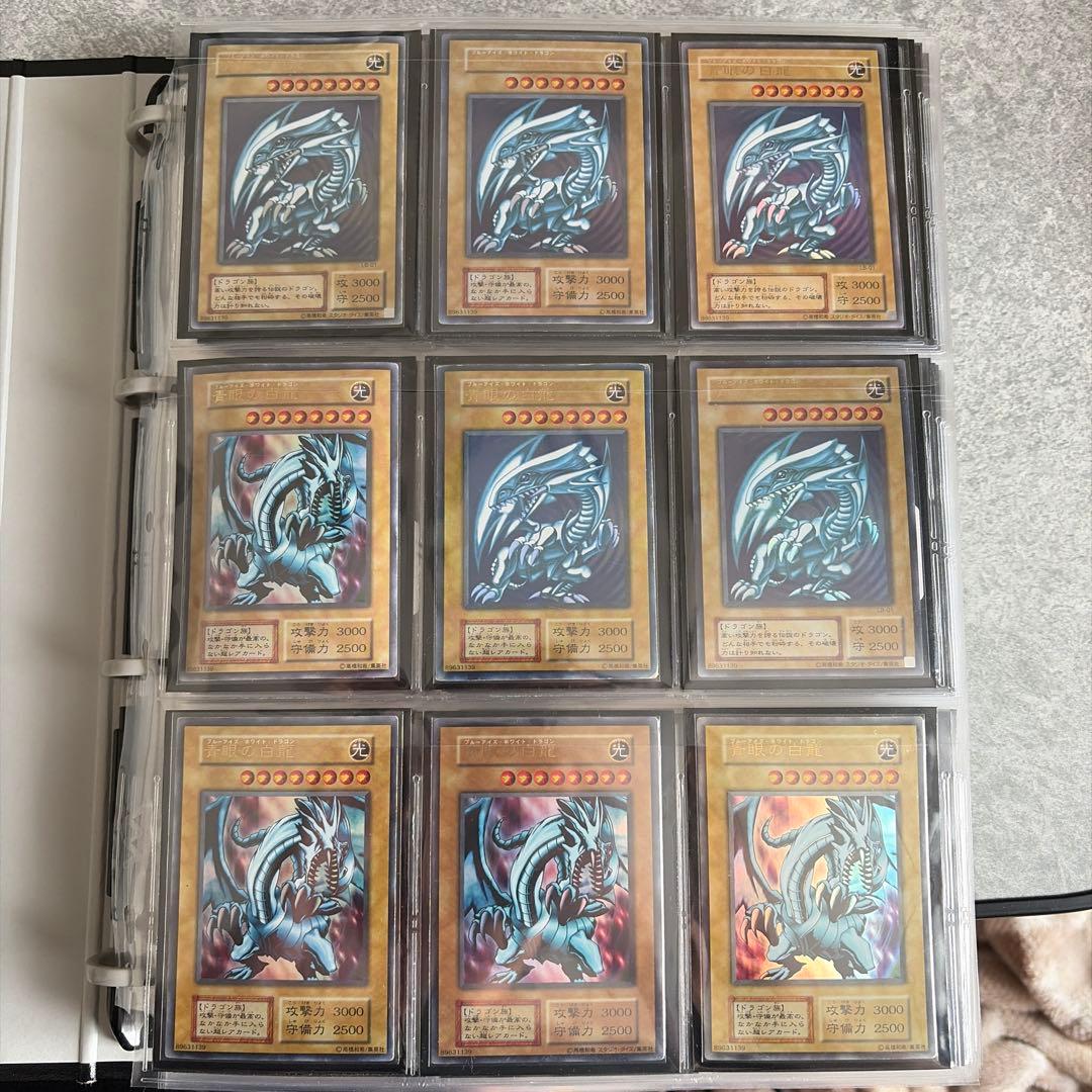 遊戯王　初期　引退セット　青眼