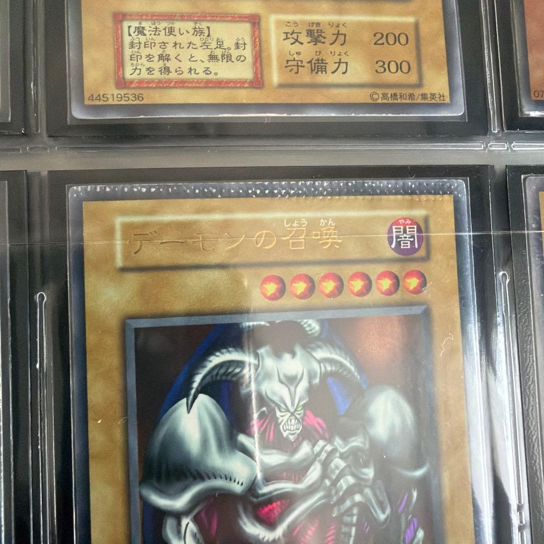 遊戯王　初期　引退セット　青眼