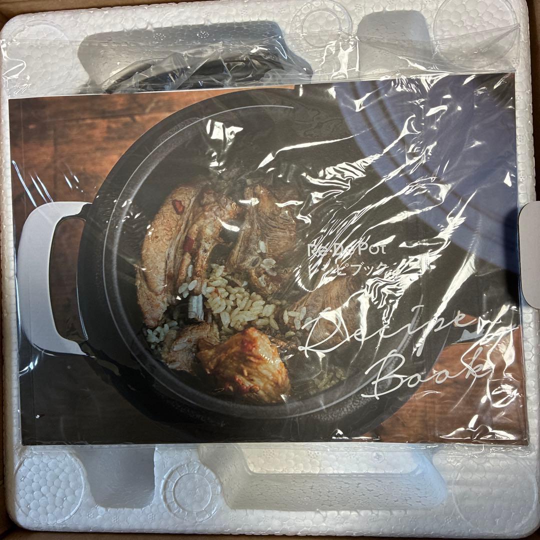 Re・ 電気圧力鍋 2L PCH-20LR