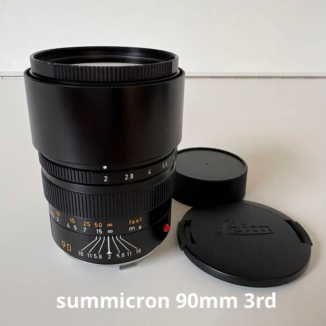 【美品級】Leica Summicron-M 90mm f2 3rd ズミクロン
