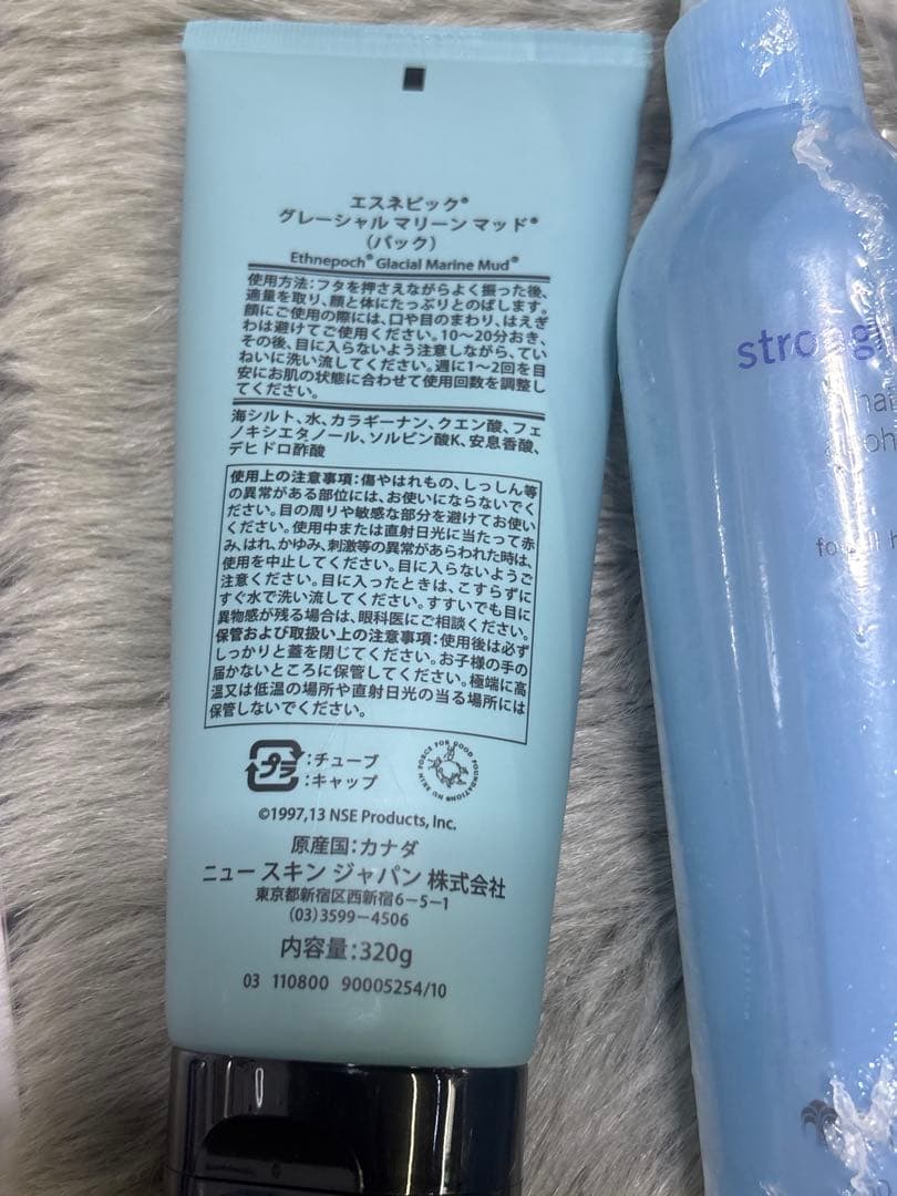 ニュースキン ガルバニック ボディスパ フェイス付 未使用多数 バラ売り不可