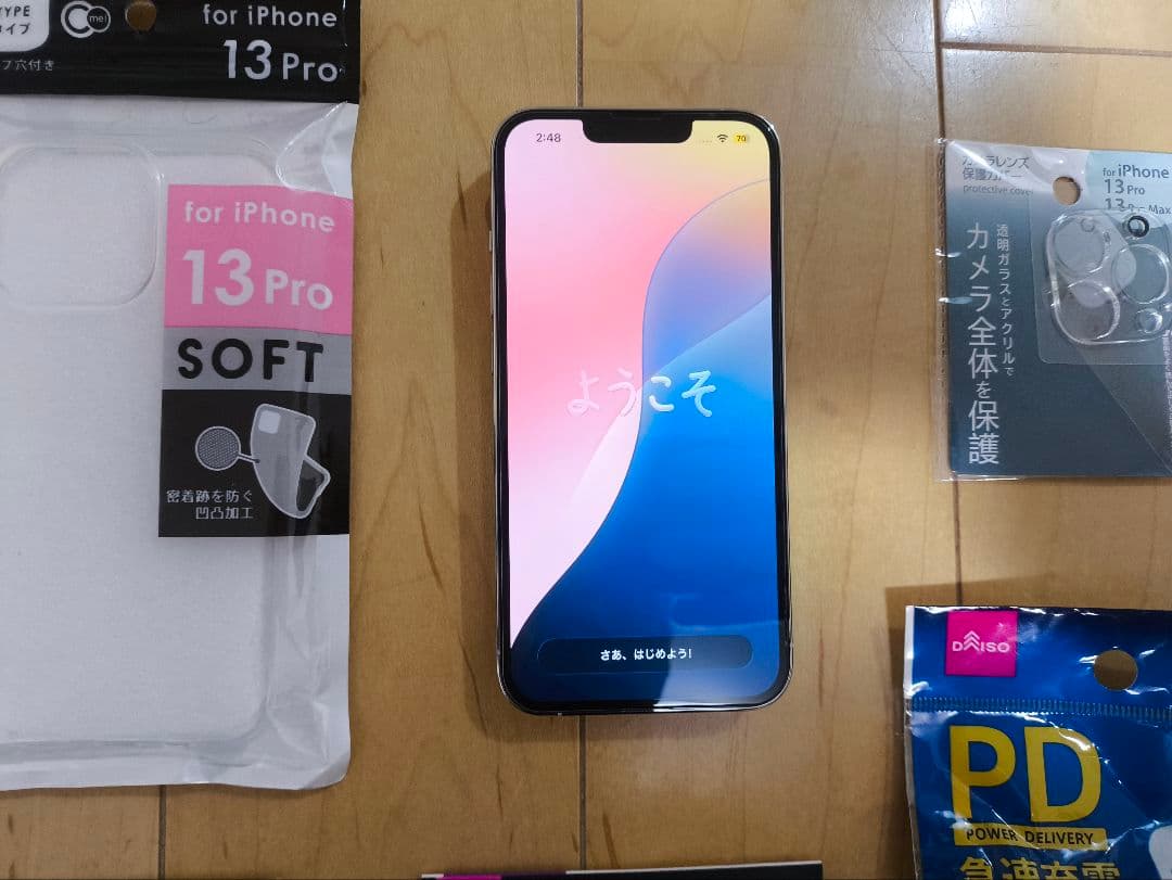 Phone 13 Pro 512GB / バッテリー 100% / SIMフリー