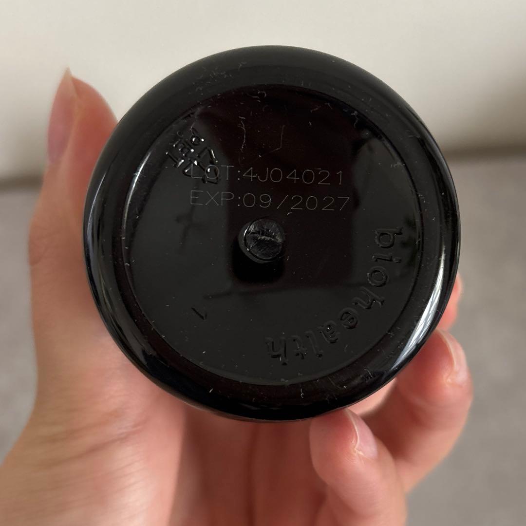 アミンバスト　2本セット