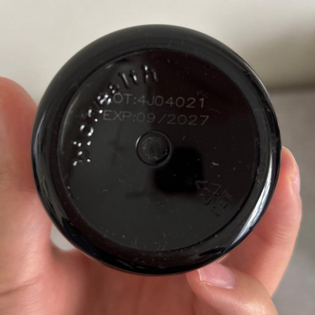 アミンバスト　2本セット