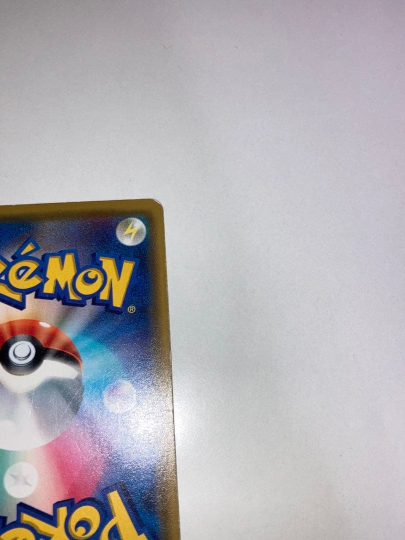 ハ*有様 指差しシロナ SR sm5M 070/066 ウルトラムーン ポケモン