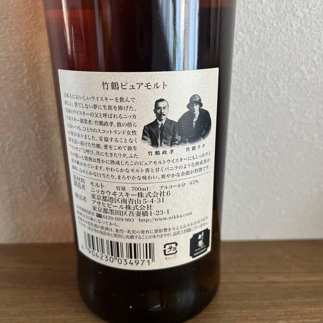 ◆稀少◆ニッカウヰスキー◆竹鶴ピュアモルト◆旧ラベル◆黒ラベル◆700ml◆1本