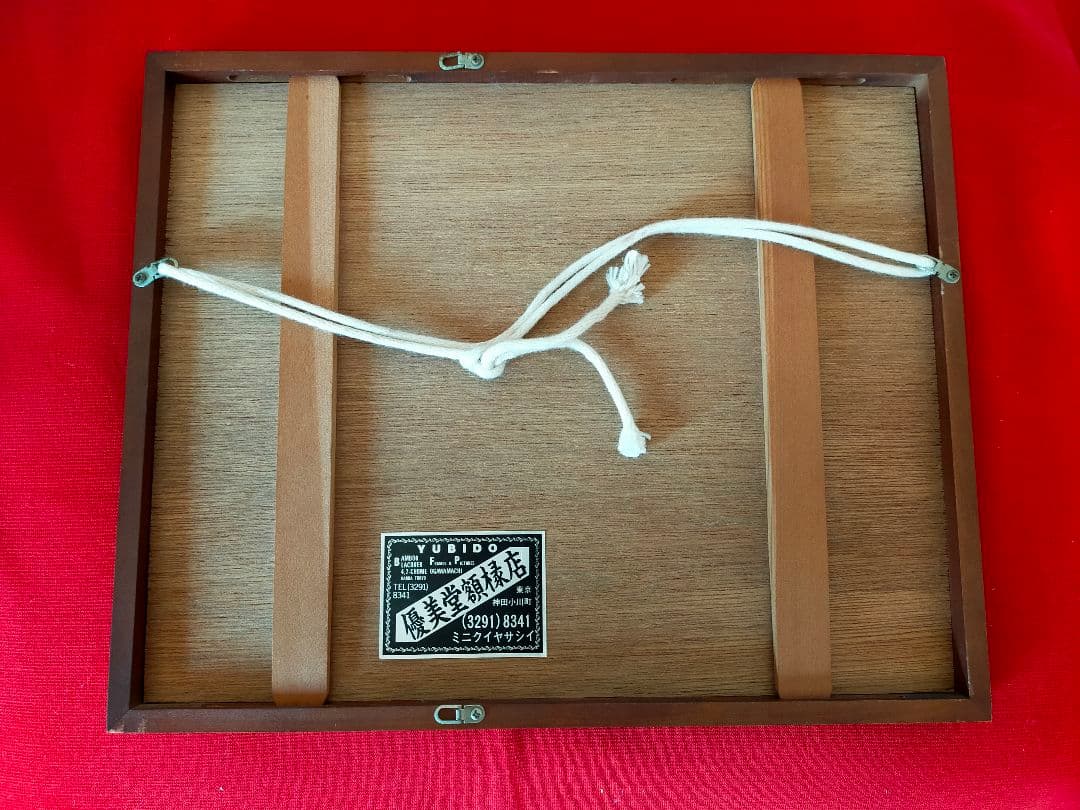 ルーブル美術館カルコグラフィー刻印あり★パリ フランス風景画 銅版画 優美堂額縁