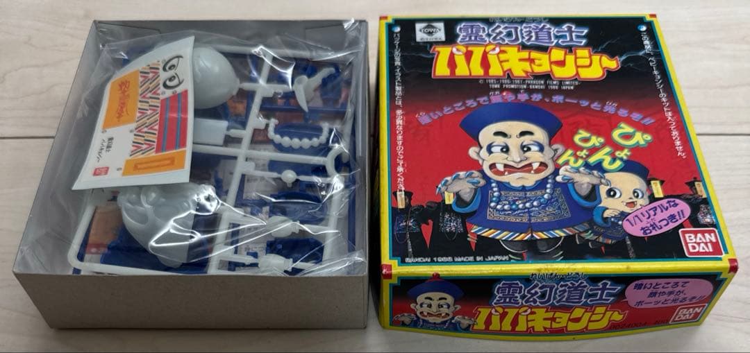 バンダイ　レア　絶版　プラモデルセット　おまけ付き