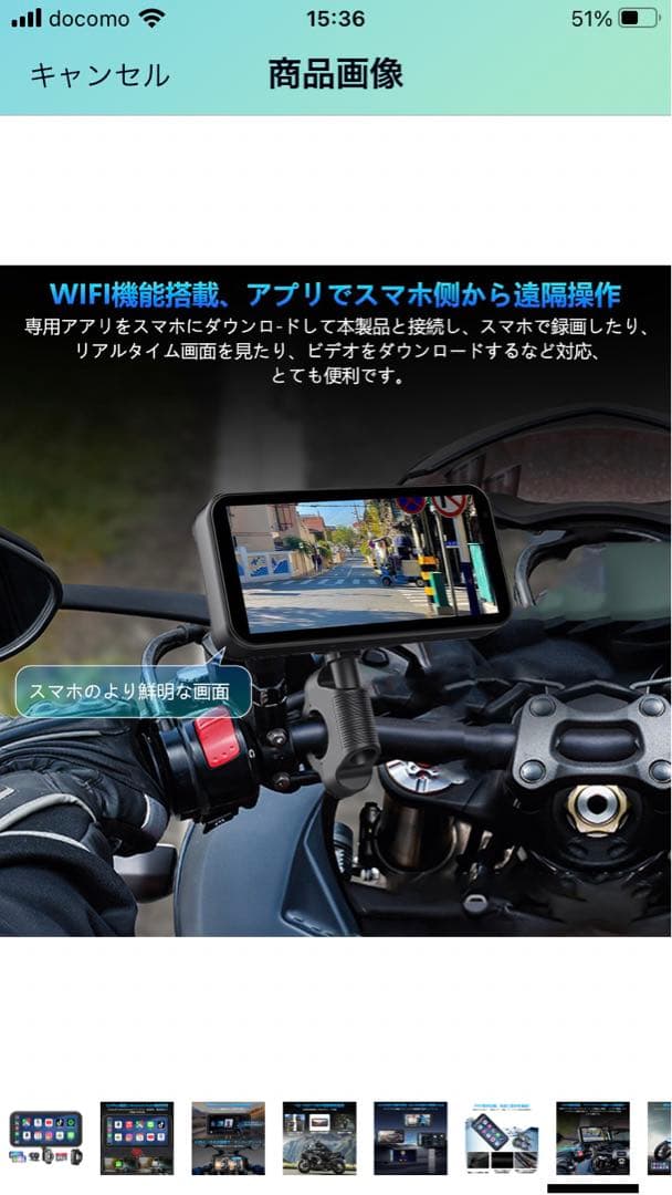 新品　VANBAR バイク ドライブレコーダー Carplay