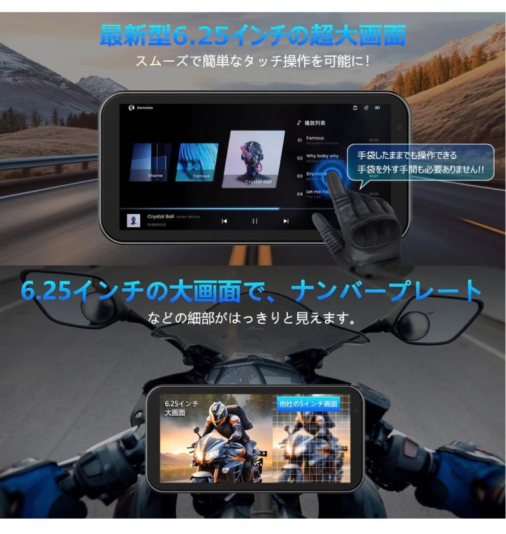 新品　VANBAR バイク ドライブレコーダー Carplay