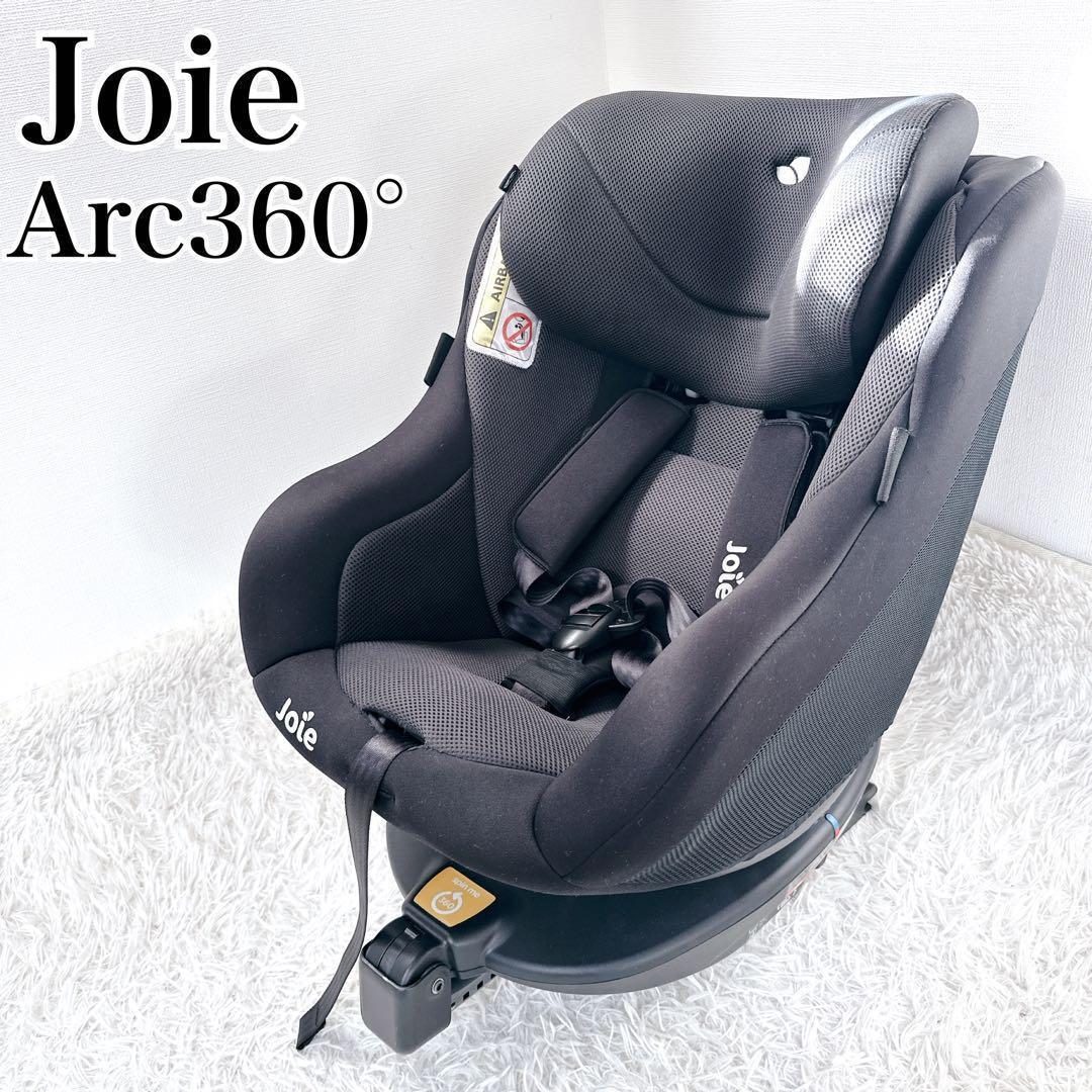 ✨週末特価❗️✨ Joie Arc 360° チャイルドシート ISOFIX