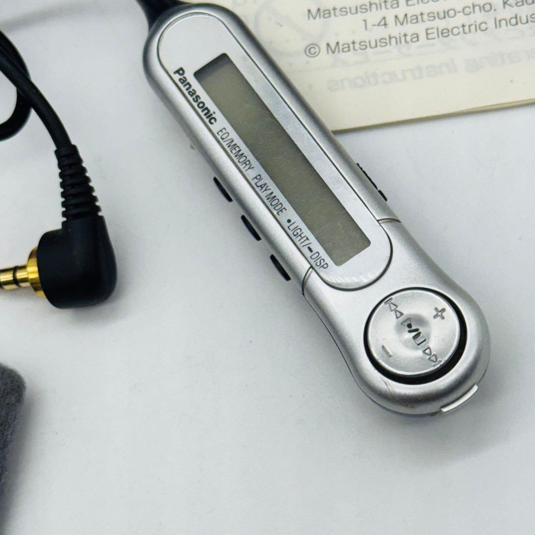 Panasonic SJ-MJ55-R ポータブルMDプレーヤー