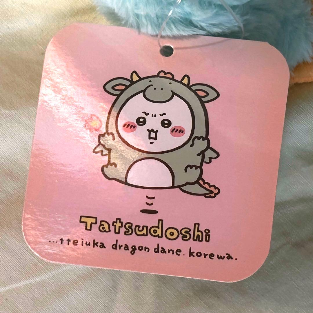 ちいかわ まとめ売り 200点以上 レア限定 多数 希少 値下げ交渉歓迎