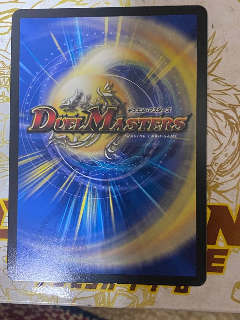 偽りの月 インターステラ シークレット サイン