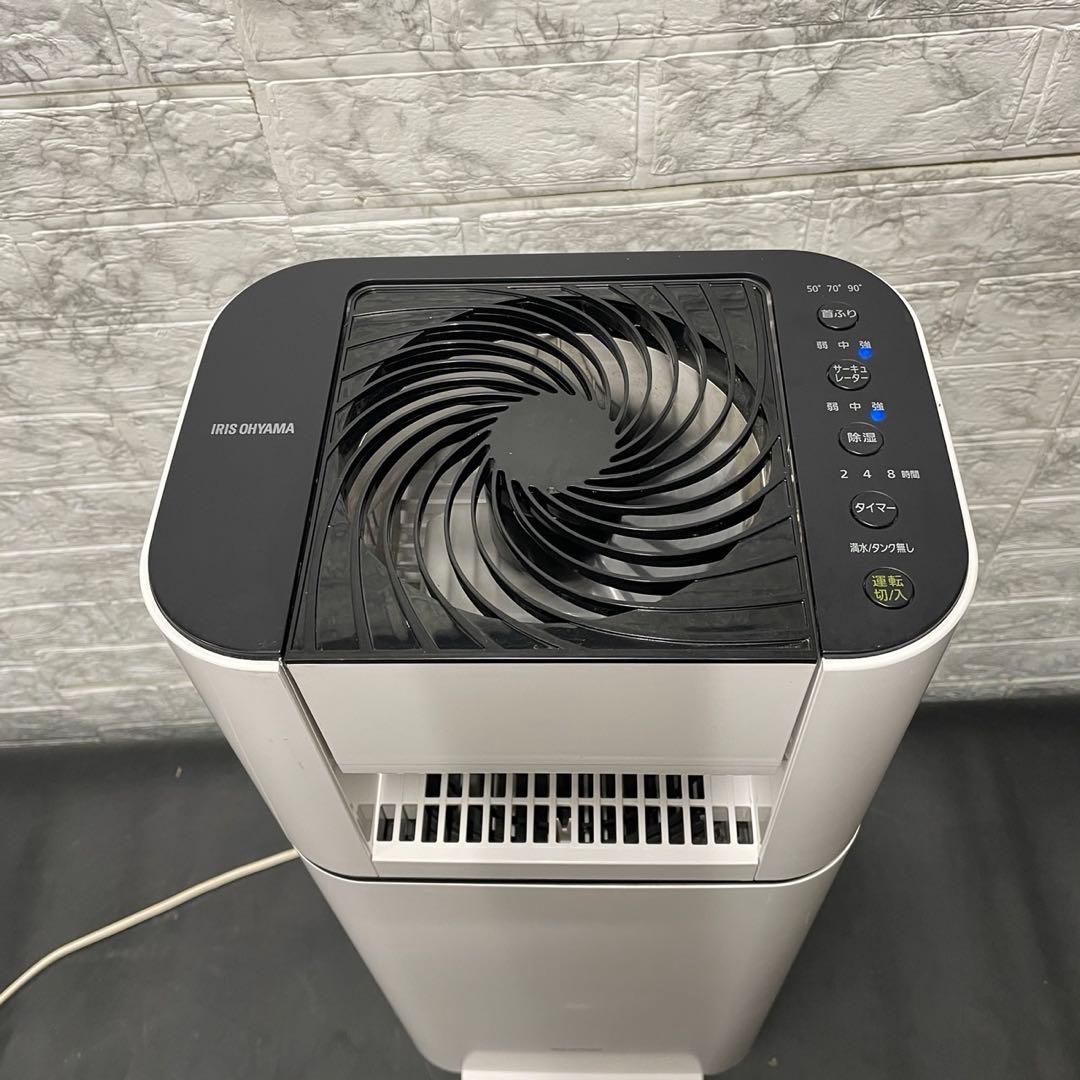 724 アイリスオーヤマ 衣類乾燥除湿機 サーキュレーター 送料無料