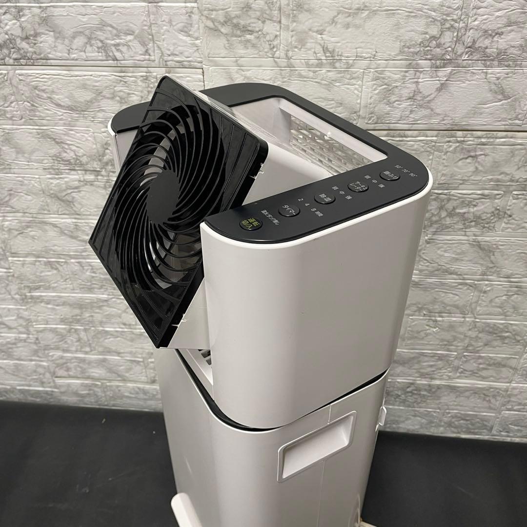 724 アイリスオーヤマ 衣類乾燥除湿機 サーキュレーター 送料無料