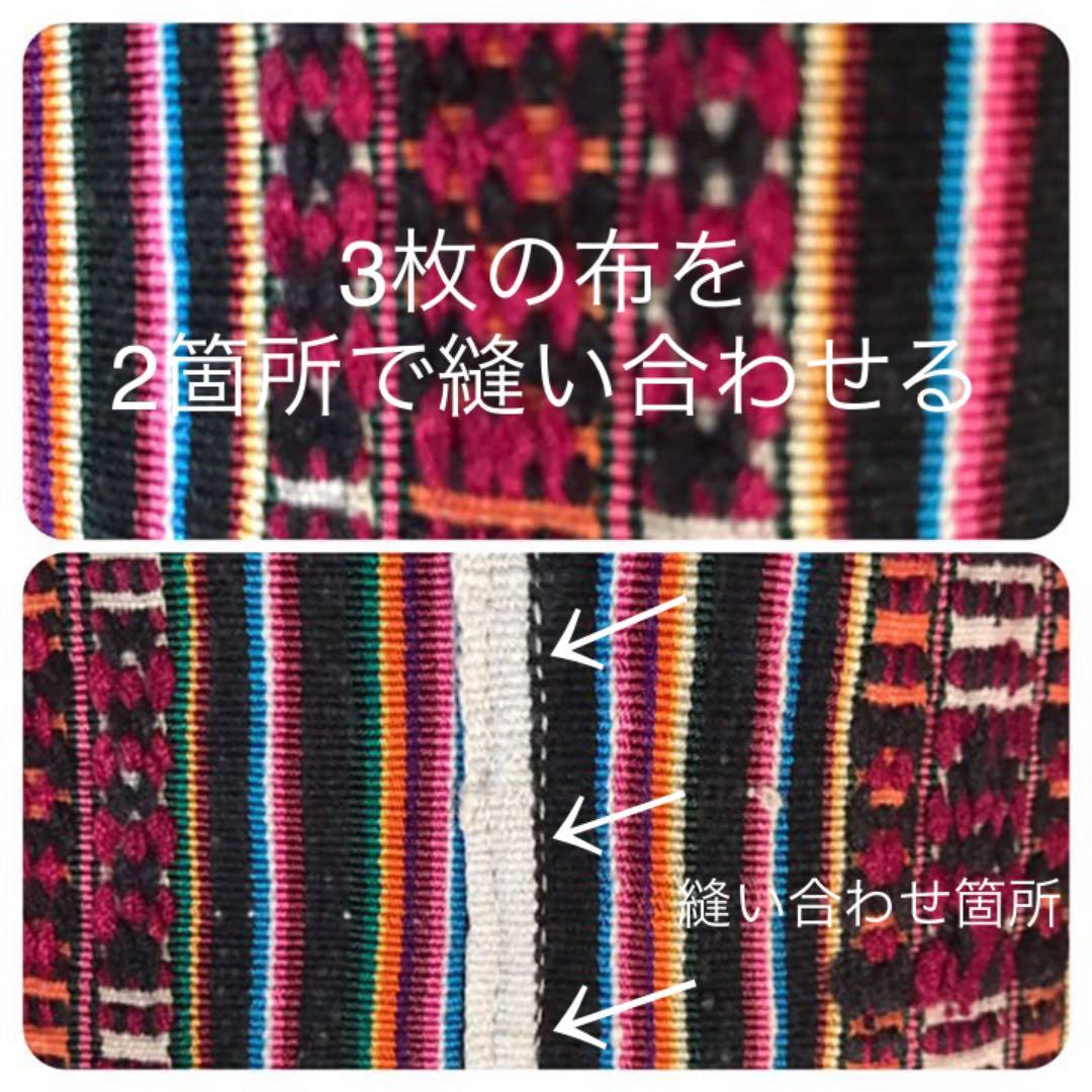 ヒマラヤの秘境ブータン王国 ヴィンテージ　「キラ」