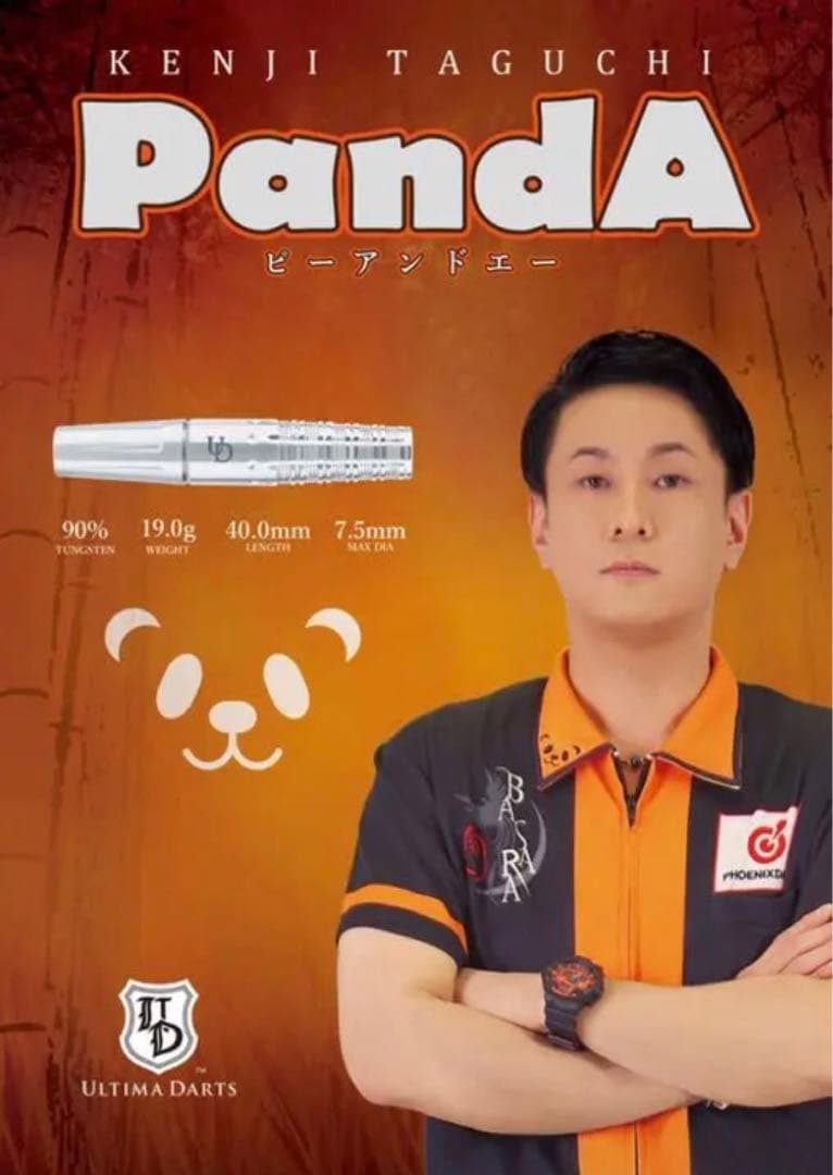 アルティマダーツ ピーアンドエー 田口堅治モデル 2BA
