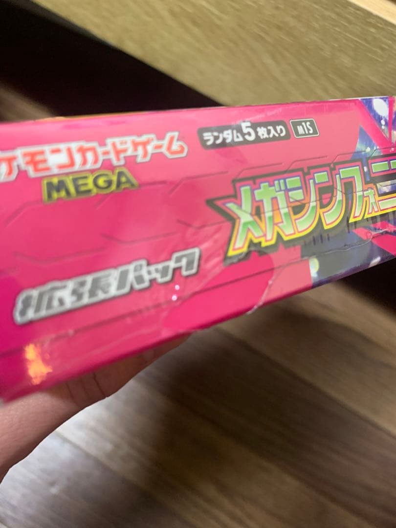 ポケモンカード メガブレイブ3BOX メガシンフォニア3BOX⚠️説明欄必読⚠️