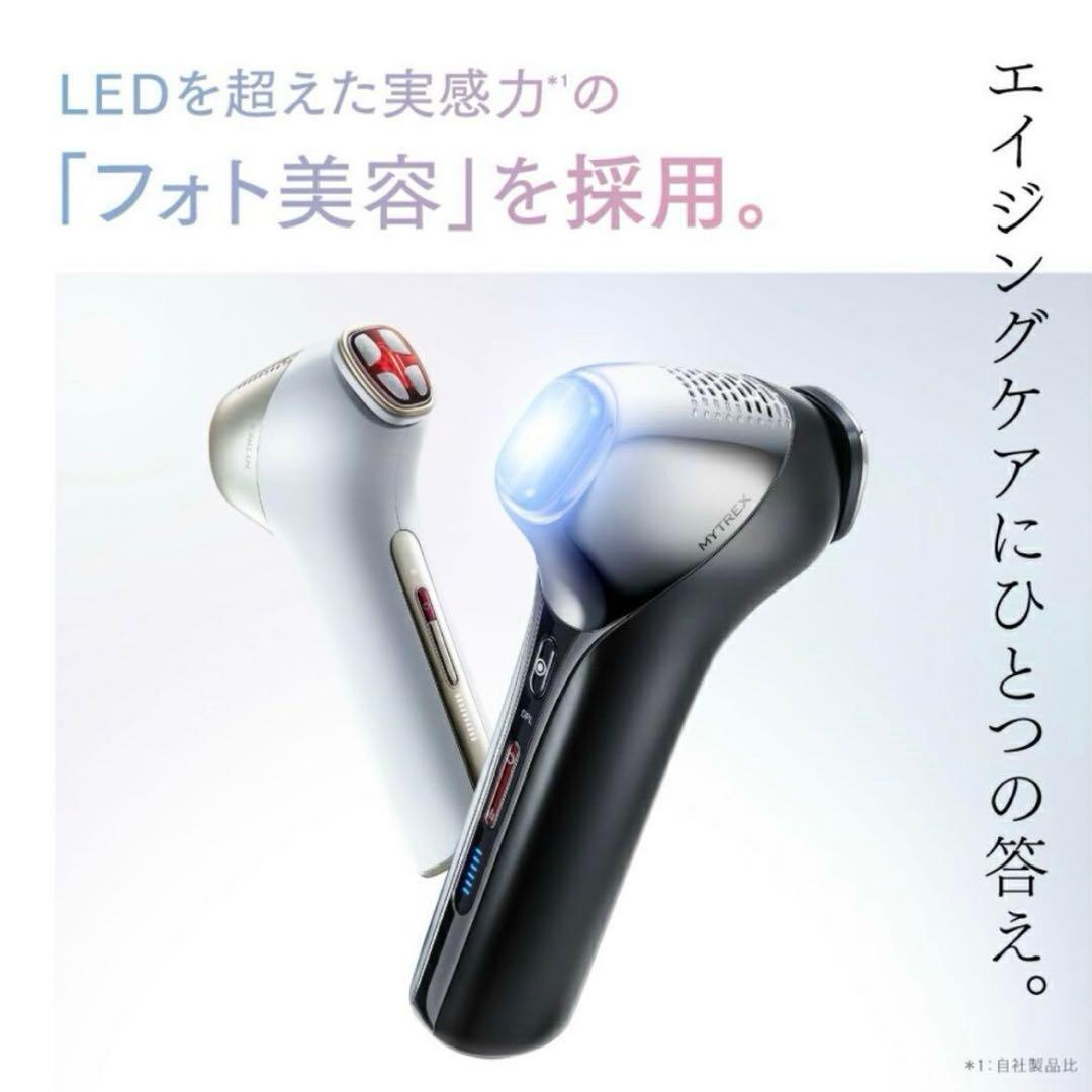 (新品未使用)MYTREX MiRAY ONE リフトアップ美顔器